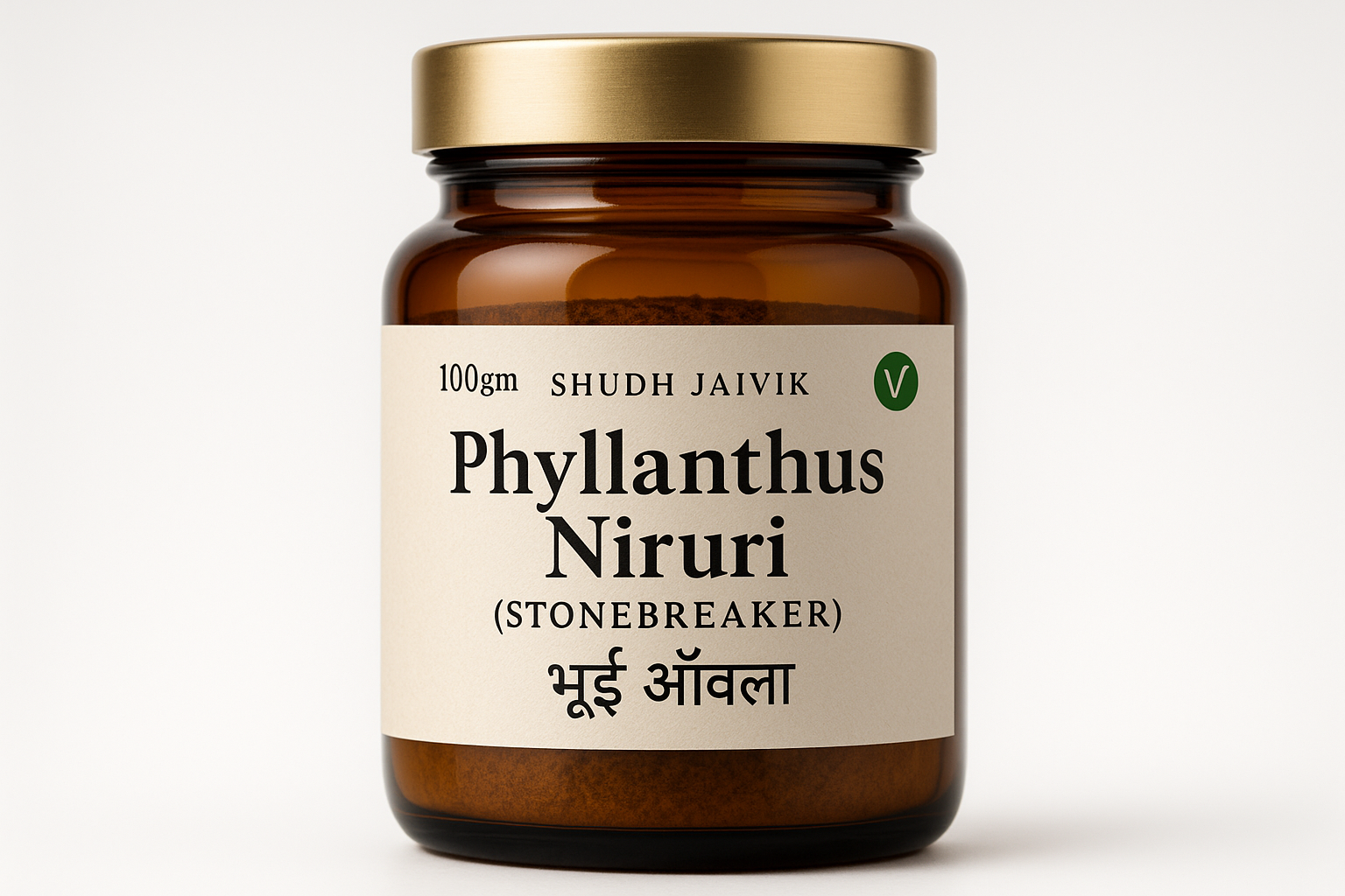 Shudh Jaivik Phyllanthus Niruri Premium Glass Jar Packaging