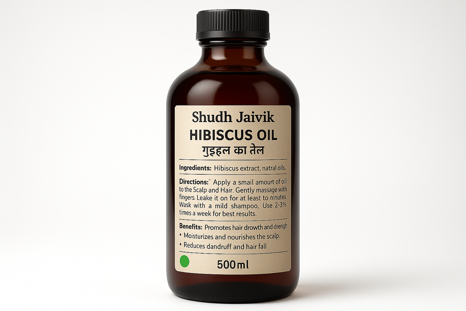 Back View - Ingredients Label