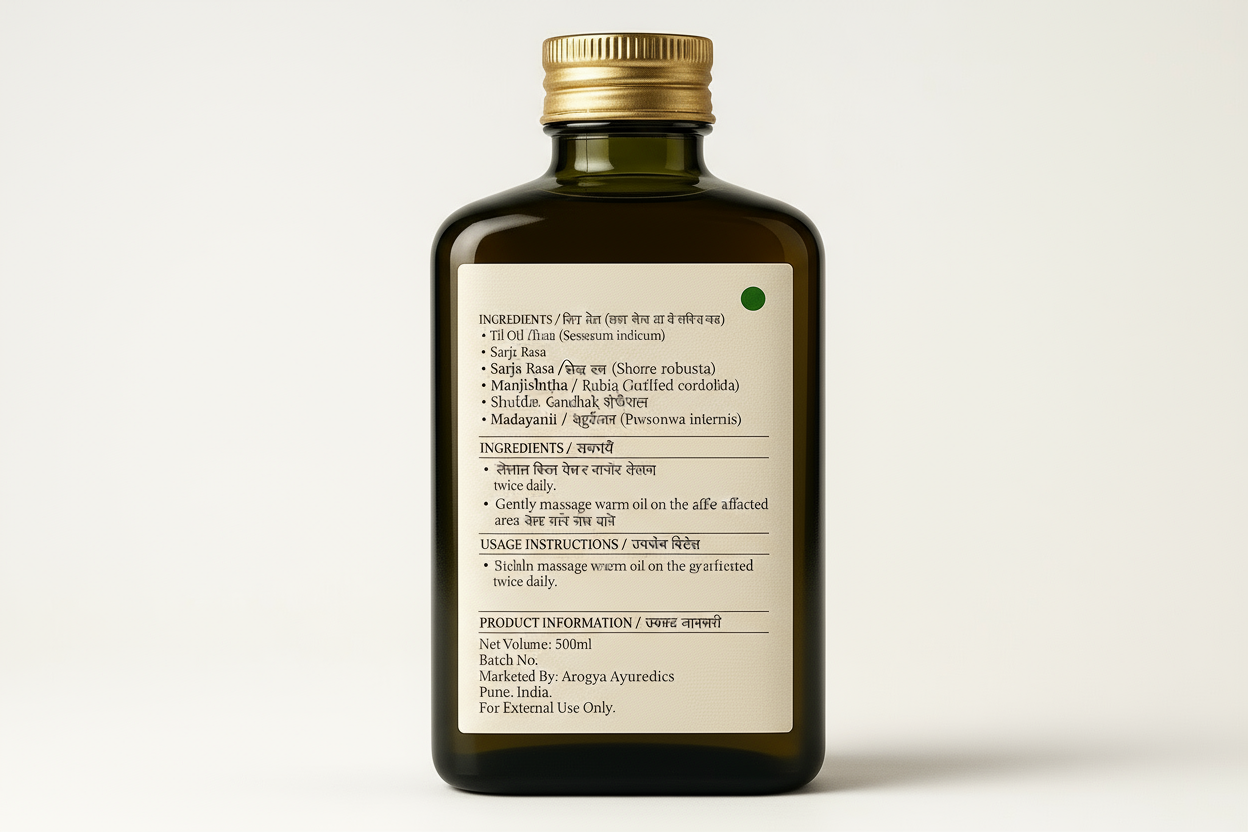 Back View - Ingredients Label