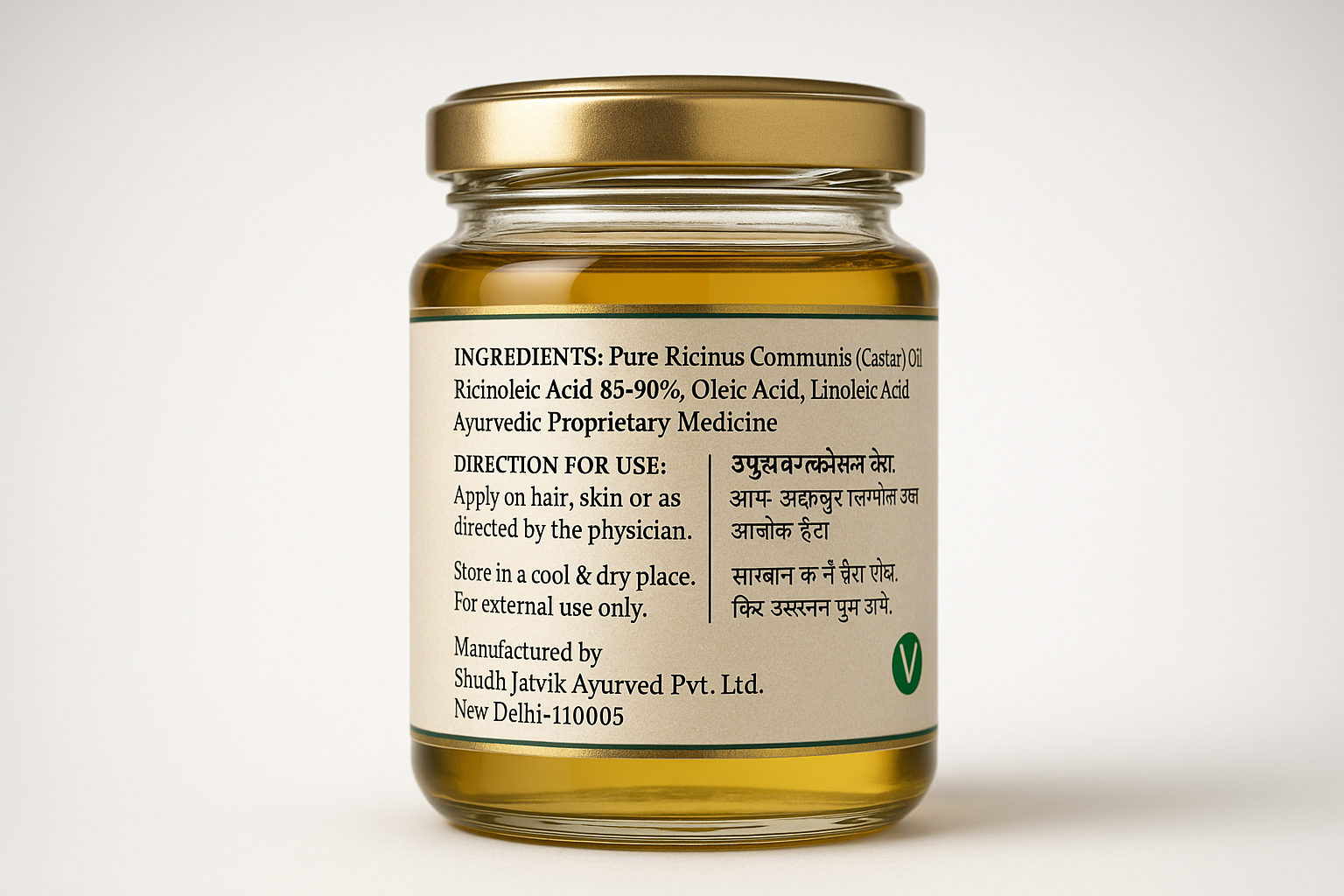 Back Label - Ingredients