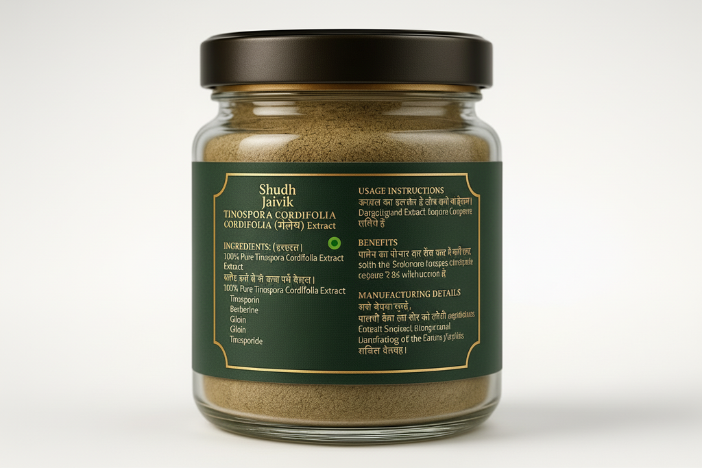 Back Label - Ingredients