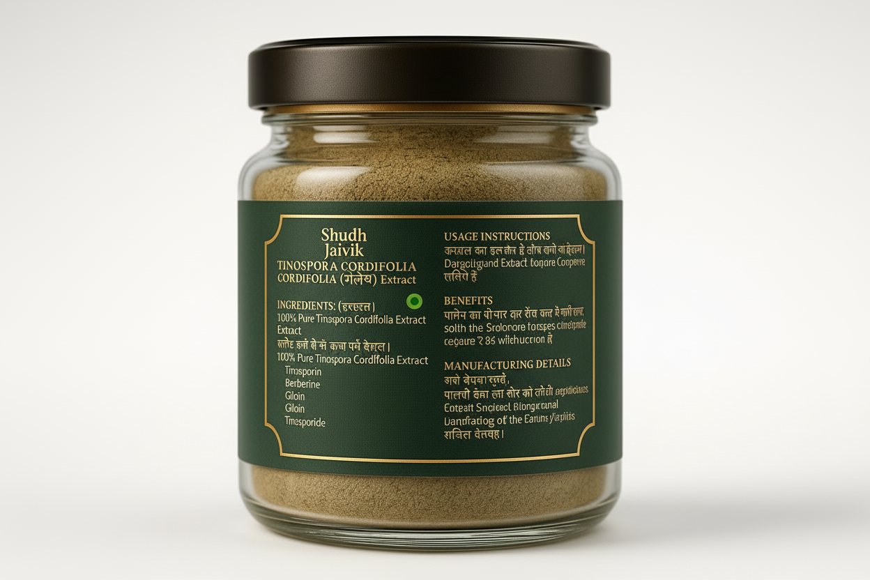 Back Label - Ingredients