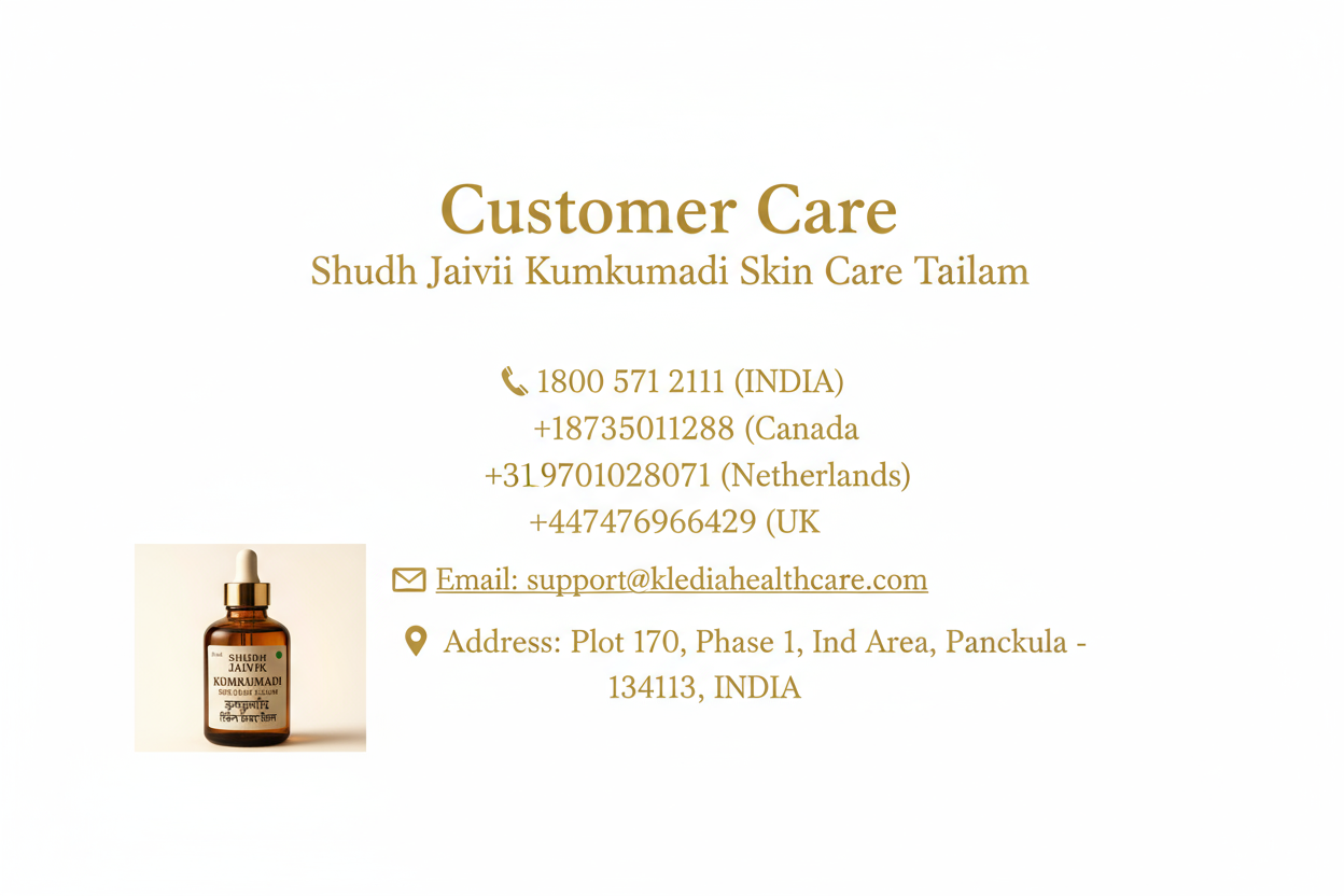 Customer Care Information