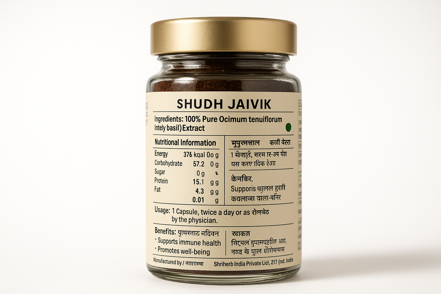 Shudh Jaivik Holy Basil - Back Label