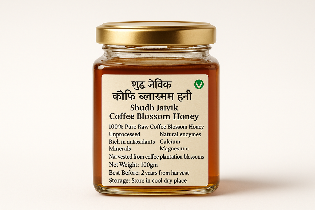 Back Label - Ingredients View