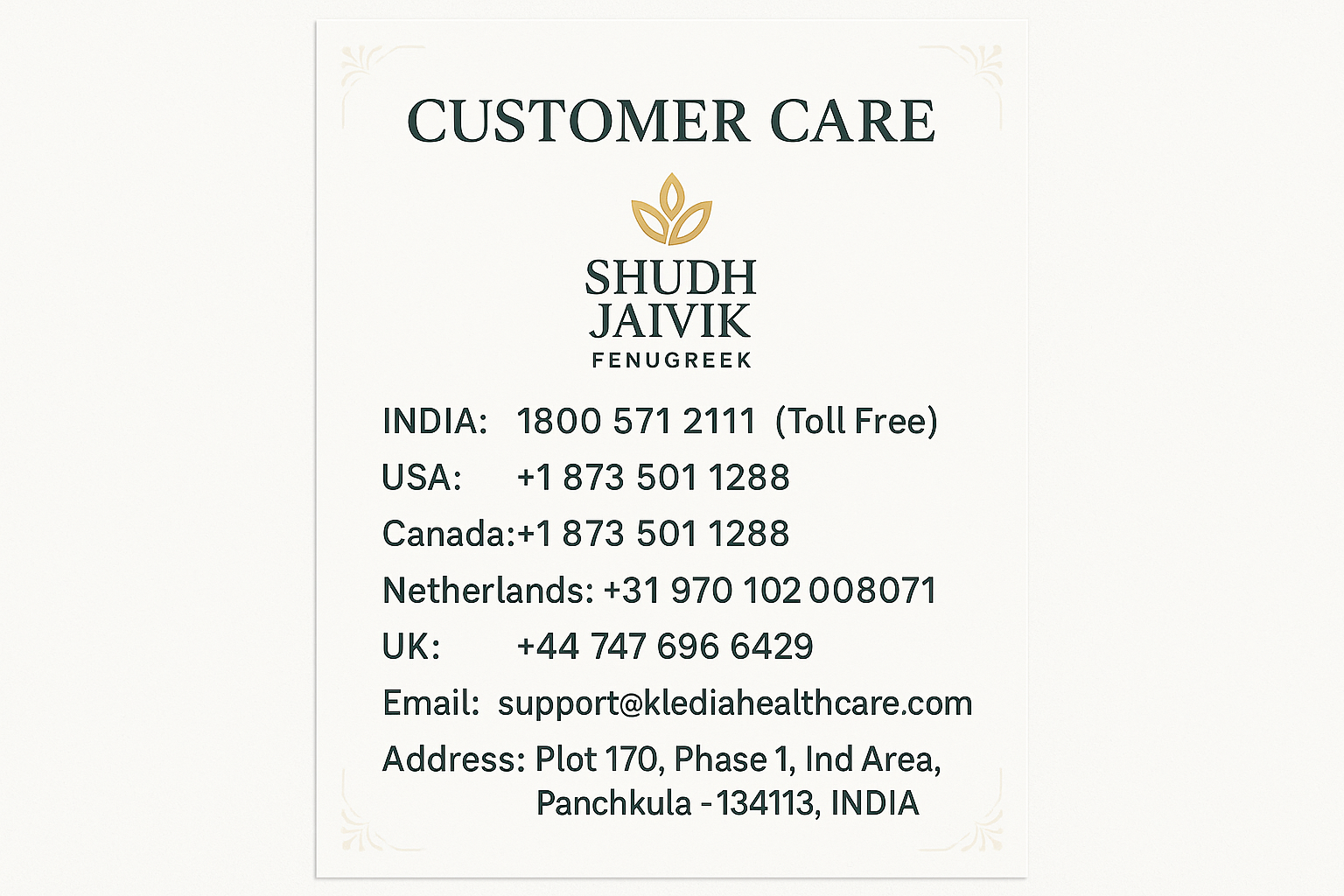 Customer Care Information
