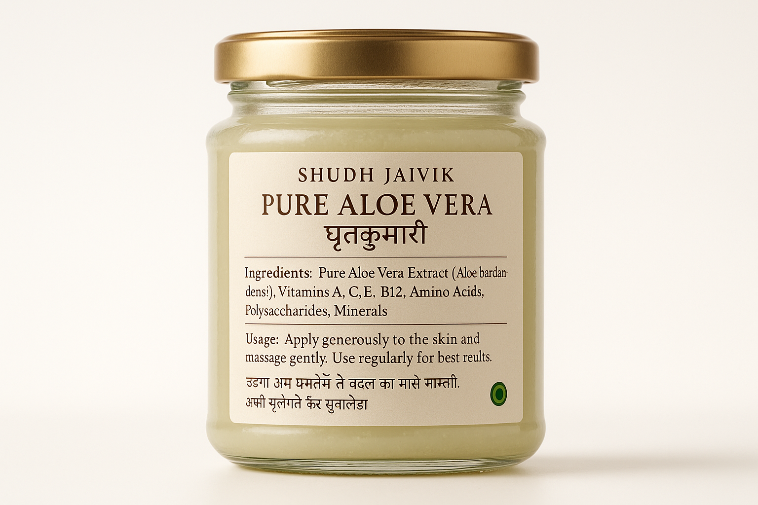 Back Label - Ingredients