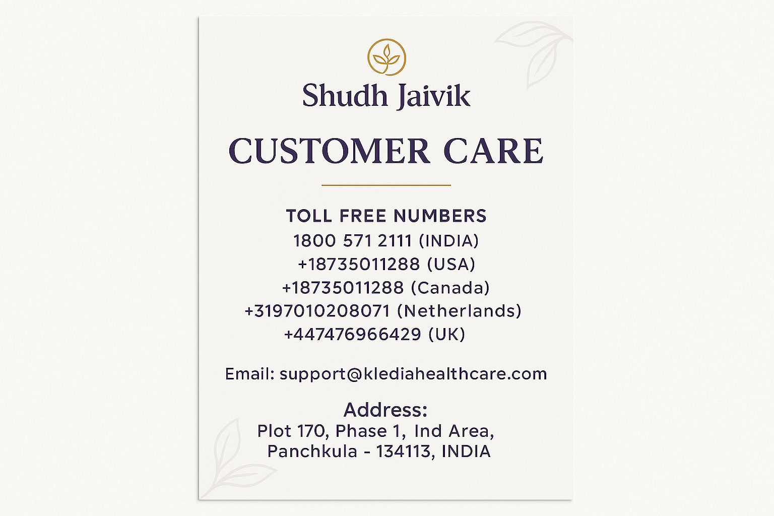 Customer Care Information