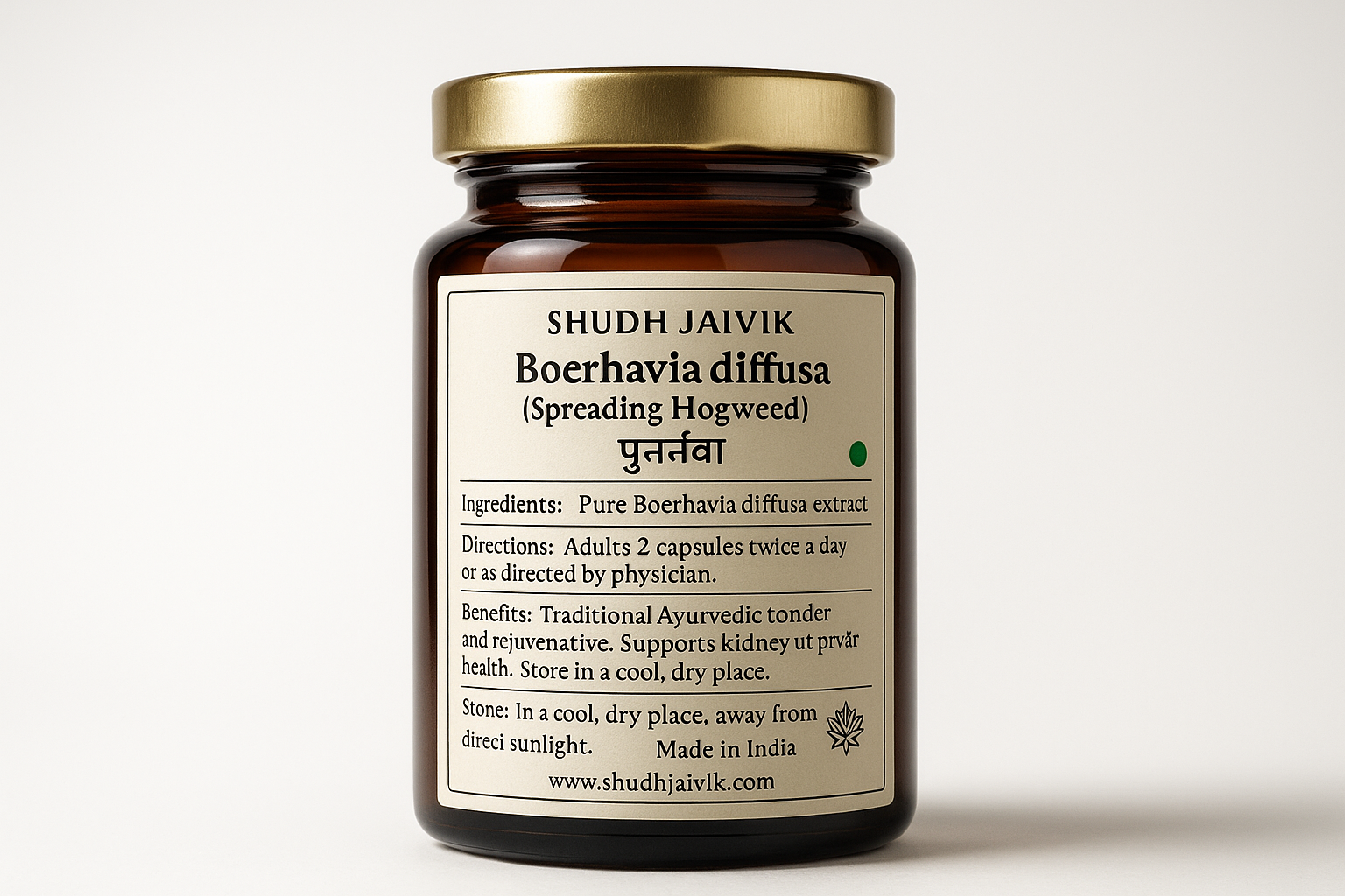 Back Label - Ingredients