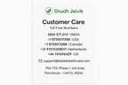Shudh Jaivik - Customer Care Contact