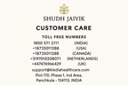 Shudh Jaivik Dehydrated Capsicum - Customer Care Details