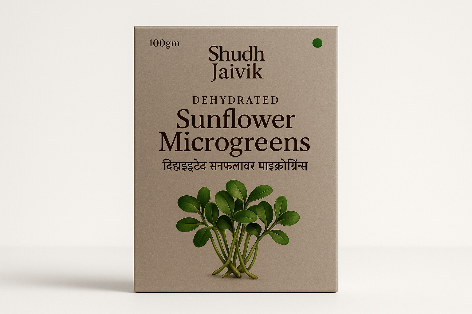 Shudh Jaivik Dehydrated Sunflower Microgreens - Clean Premium Design
