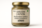 Shudh Jaivik Phyllanthus emblica Product Photo