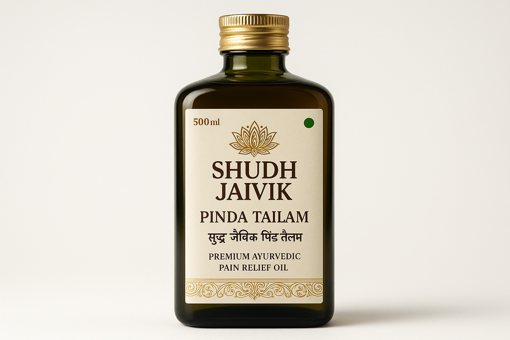 Shudh Jaivik Pinda Tailam - Premium Ayurvedic Pain Relief Oil
