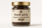 Shudh Jaivik Syzygium cumini (Java Plum) जामुन - Premium Glass Jar Packaging